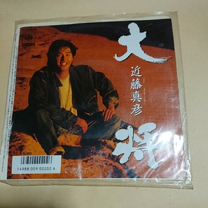 191305●昭和中古レコード●大将/近藤真彦●1985年●中古CD在庫処分セール