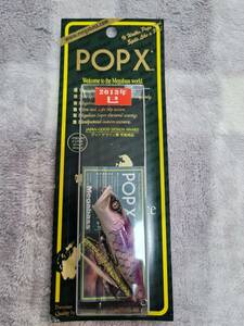 ●【送料無料・干支・限定】メガバス　POPX　SP-C　巳　ヘビ　ビャクジャ