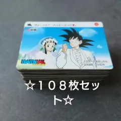 ドラゴンボール　バンダイ　カードダス　PPカード　本弾　まとめ売り（１０８枚）