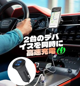 シガーソケット カー チャージャー 充電器 iPhone スマートフォン USB 2ポート 急速充電 5V 最大出力24W 12V/24V対応 ブラック