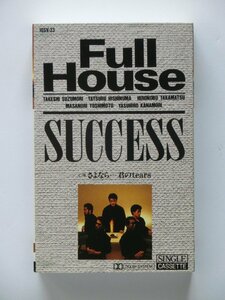 Kml_ZT8812／FULL HOUSE：SUCCESS （シングル・カセット　動作確認済）メロ譜入り