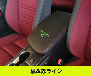 レクサス・NX200t/300/NX300h 用 アームレストボックス ガーニッシュ パーツ 汚れ防止保護 レザーケース 1枚 3色可選