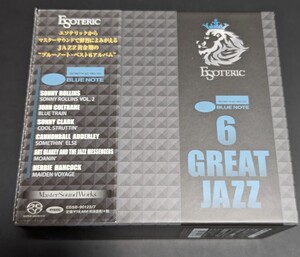 【希少廃盤】BLUE NOTE 6 GREAT JAZZ ESOTERIC SACD （6枚組BOX）名盤 高音質 ブルーノート ジョン・コルトレーン他 エソテリック ジャズ