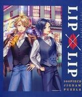 中古パズル [単品] 勇次郎＆愛蔵 「HoneyWorks 10th Anniversary POP UP