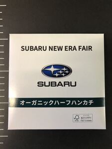 ★スバル★非売品★SUBARU★NEW ERA オーガニックハーフハンカチ★ＢＲＺレヴォーグＸＶインプレッサフォレスターシフォン★B