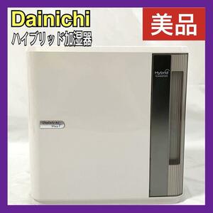 Dainichi ダイニチ 加湿器 ハイブリッド式 HDシリーズ HD-7020-W