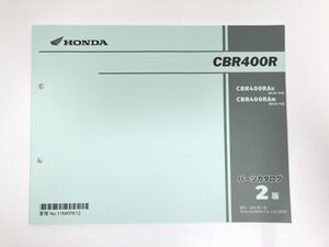 新品 ホンダ CBR400R NC56 2版 パーツリスト パーツカタログ PN050