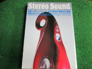 【送料無料】中古本 ★Stereo Sound 季刊ステレオサウンド No.１６７