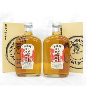 1円～【未開栓】NIKKA ニッカ 北海道 余市蒸溜所 オリジナル 2本セット まとめ売り ウイスキー 360ml 40％ ※同梱不可 11753923 0119