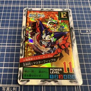 カードダス SDガンダム外伝 黄金神話Ⅱ 選ばれし者たち キラカード 暗黒卿マスターガンダム バンダイ