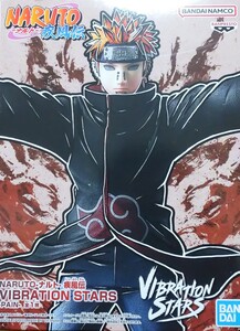 数量8 ゆうパック537円〜 新品・未開封【PAIN/ペイン】NARUTO ナルト 疾風伝 VIBRATION STARS フィギュア 約17cm