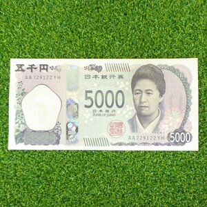 誕生日 新紙幣 新札 記念紙幣 語呂合わせ 五千円 5000円 AA729122YH