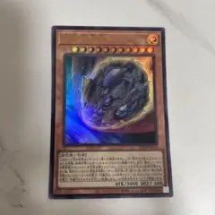 遊戯王　原始生命態ニビル　ウルトラレア　RC04-JP016