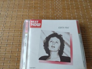 ◆エディット・ピアフ Edith Piaf◆BEST◆ベスト◆国内盤ソフトケース入り　同封可能