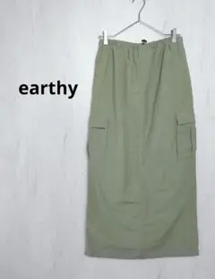 earthy カーゴタイトロングスカート