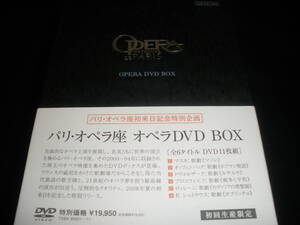 日本語字幕付 11 DVD プロコフィエフ 戦争と平和 シュトラウス カプリッチョ マノン ホフマン ドヴォルザーク ルサルカ ロッシーニ 理髪師