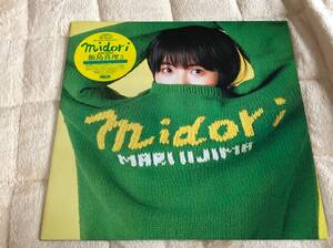 飯島真理 中古LP2枚セット midori/3 ブランシュ アナログレコード Mari Iijima Vinyl SJX30260 30224 吉田美奈子