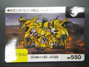 バンダイ カードダス SDガンダム ネオバトルカード ガンマドラゴン No.156 管理No.8721