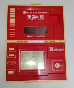 悪霊の館 ソーラーパワーシリーズ バンダイ エレクトロニクス LCDゲーム 中古 動作確認済 昭和 レトロ ゲームウォッチ 電子ゲーム 太陽電池