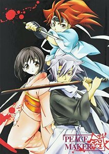 【中古】PEACE MAKER 鐡-九-(初回限定版) [DVD]