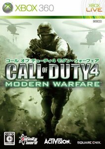 【中古】 コール オブ デューティ4 モダン・ウォーフェア - Xbox360