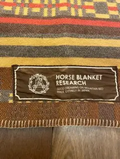 HORSE BLANKET RESEARCH ウール ブランケット リサーチ