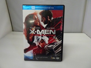 UD225★DVD X-MEN ファイナル ディシジョン THE LAST STAND セル版 ケース・ジャケット付き 研磨・クリーニング済