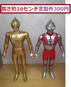 ◆　2体出品　ウルトラマン・ゴールド・リペイント　補修リペイント　高さ約16センチ　定型外３9０円　ウルトラ怪獣　(旧)ソフビ　◆