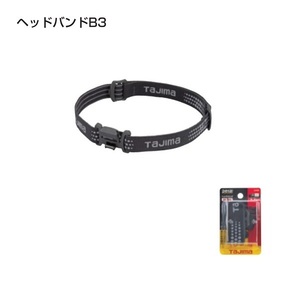 タジマ LE-ZB3 ペタLEDマルチライト用 ヘッドバンド B3 新品 LEZB3 TJMデザイン