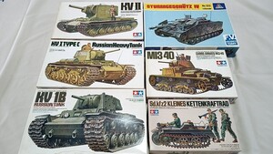 ★☆ タミヤと&イタレリ 1/35 KVⅡ他全6台未組立品！！ 