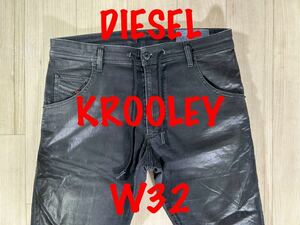 即決 ブラックコーティング JoggJeans DIESEL KROOLEY 084JB ディーゼル クルーリー W32