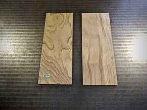 杉 （300×116×7）mm 2枚 無垢板 自然乾燥済み 送料無料です。　 [2421] 木材 板 材料 日曜大工 クラフト スギ すぎ