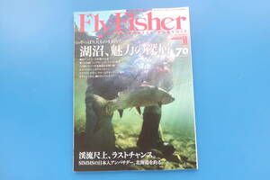 FLY FISHER フライフィッシャー 2016年11月号/毛針つり釣りニンフ疑似餌タイイング解説/特集:湖沼、魅力の深層/渓流尺上、ラストチャンス