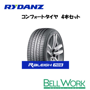 レイダン コンフォートタイヤ 4本セット RYDANZ RALEIGH R06 275/45R20 110V XL 【Z0146】