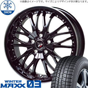 225/50R18 スタッドレスタイヤホイールセット エスティマ etc (DUNLOP WINTERMAXX03 & Precious HM3 5穴 114.3)