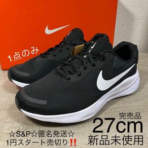 1円スタート売切り 新品未使用 NIKE ナイキ REVOLUTION7 ランニングシューズ スニーカー レボリューション7 軽量クッション 27cm ブラック