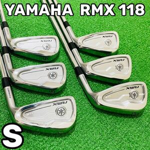 6975 YAMAHA RMX 118 N.S.PRO RMX95 アイアン6本セット フレックスS ヤマハ　メンズ　右利き 送料無料　匿名配送