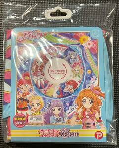 アイカツ!アイドルカツドウ! 浮き輪 65cm 【新品未開封品】