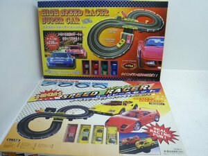 730 ￥1スタート！ハイスピードレーサー　スーパーカー/スピードレーサー ロードレースセット　ミニカーサーキット ※未検品・ジャンク扱い