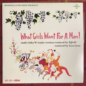 【EP】マキ凛花 What Girls Want For A Man! ※Swing,Jazz,Pop,和モノ/廃盤/限定/渋谷系/小西康陽/(A面Nina Simoneネタ)