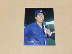 ●●●カルビー　プロ野球カード　中日　小松辰雄　1987年　No.241●●●