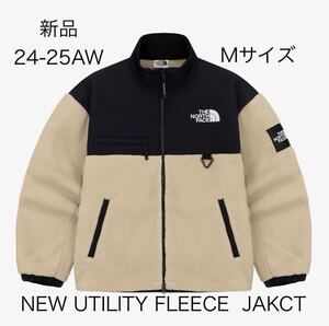 新品 M ベージュ THE NORTH FACE ノースフェイス ホワイトレーベル NEW UTILITY FLEECE JACKET フリースジャケット