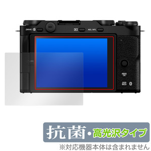 FUJIFILM X-M5 保護 フィルム OverLay 抗菌 Brilliant for 富士フィルム ミラーレスデジタルカメラ Hydro Ag+ 抗菌 抗ウイルス 高光沢