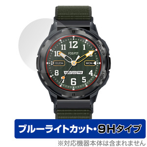 FOSMET スマートウォッチ H5 保護 フィルム OverLay Eye Protector 9H smartwatch スマートウォッチ用フィルム 高硬度 ブルーライトカット