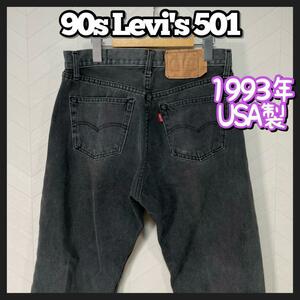 USA製 90s Levi