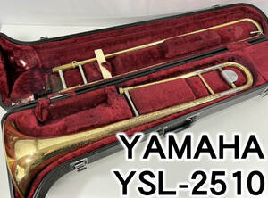 YAMAHA ヤマハ トロンボーン YSL-2510 ハードケース付 現状品