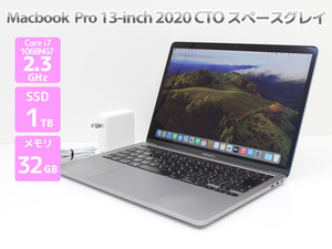 Apple Macbook Pro 13-inch,2020 CTO スペースグレイ Core i7 1068NG7 2.3GHz メモリ32GB SSD1TB Cランク H83H 中古