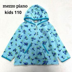 暖かい★mezzo piano／メゾピアノ★フリーストレーナー パーカー 110 花柄 レトロ レア 希少