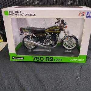 1/12 750-RS (Z2)イエロータイガー KAWASAKI 川崎 カワサキZ750RS ダイキャストバイク ミニカー オートバイ 青島 z1 zⅠ zⅡ旧車 完成品