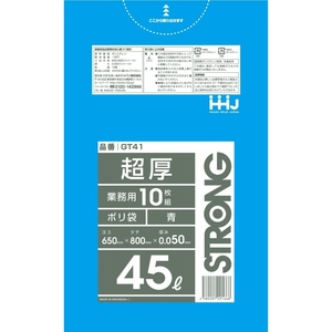 GT41ポリ袋45L青10枚0.05 × 30点